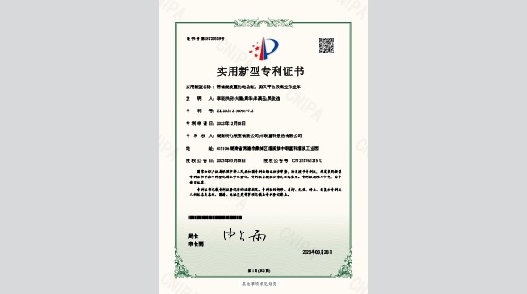 帶儲(chǔ)能裝置的電動(dòng)缸、剪又平臺(tái)及高空作業(yè)車